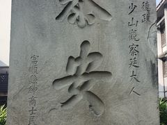 -南关石牌坊古镇
