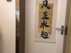 -岚魅儿·洗头头疗·按摩SPA(金光华店)
