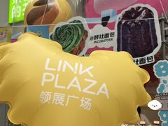 -天河领展广场