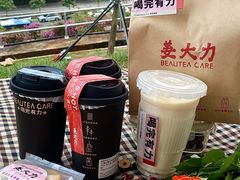 -白石龙音乐公园