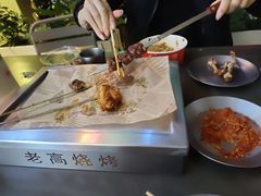 -老高烧烤(龙华星河iCO店)