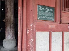 -宁波市保国寺古建筑博物馆