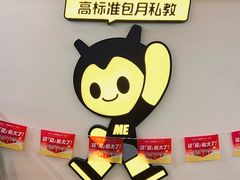 -FEELINGME乐刻包月私教馆·健身(澳门路店)
