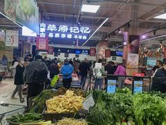 -永辉超市(鲁谷店)