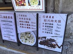 -孝店王酒酿馒头(安昌1店)