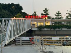 -黄沙码头