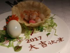 -欣叶食艺轩
