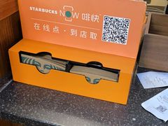 -星巴克(天津火车站店)