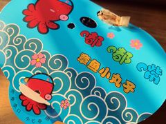 -嘟嘟嘴章鱼小丸子