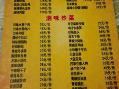 -老梅园大虾城(八一桥店)