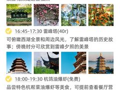 -西湖文化广场