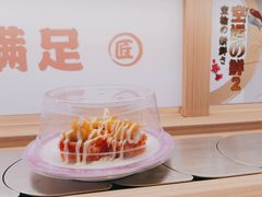 -三禾寿司(君尚店)
