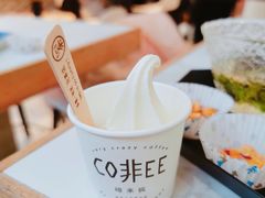 桂花乌龙冰淇淋-茶是一枝花泡茶店
