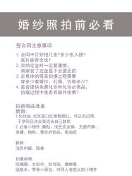 -二十一世纪婚纱摄影(省府前街店)