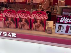 -K22.酸奶草莓(烟台芝罘店)