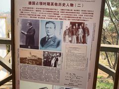 -青岛德国总督楼旧址博物馆