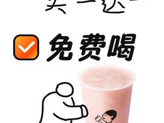 -喜茶(广州佳兆业广场店)