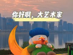 -长沙北辰三角洲大悦城