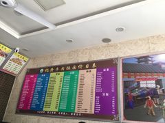 -清真·化隆拉面(文化名园店)