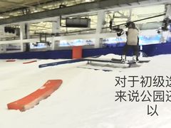 -乔波室内滑雪场