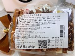 坚果小礼袋-Laderach 莱德拉(上海环贸iapm店)