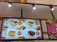 -南洋大师傅(昌平龙德广场店)