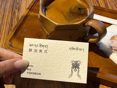 -乌托邦咖啡(武侯祠店)