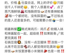 -巧克力渔家.小船海鲜胶东菜(万平口店)