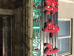 -杜称奇小吃店(西湖道店)