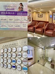 -上海百佳妇产医院
