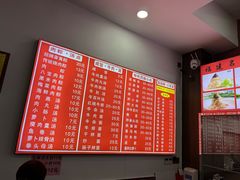 -东街钟楼肉粽(总店)