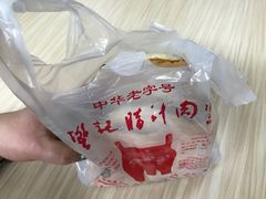 -樊记腊汁肉(竹笆市总店)