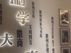 -中国徽菜·徽商故里(广安门店)