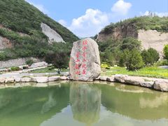 -云丘山景区