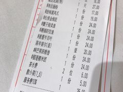 账单-潮福城大酒楼(湖滨北路店)