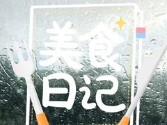 -安记烧鹅(新桥店)