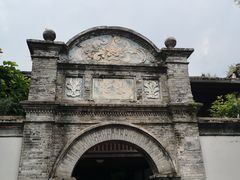 -蒋氏故居
