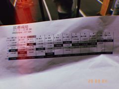 -速马赫卡丁车(琶洲店)