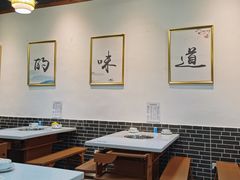 -花水湾红太阳牛肉汤锅