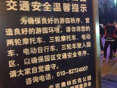 -太婆天府山珍酒楼(亚运村店)
