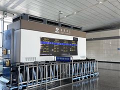 -石家庄正定国际机场-T2航站楼