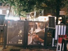 -来回·咖啡(天河南店)