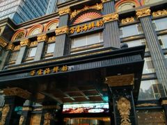 -万宝海鲜舫(劳动公园店)