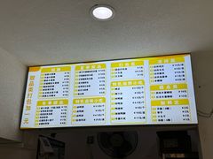 -张飞木薯羹(金鱼巷店)
