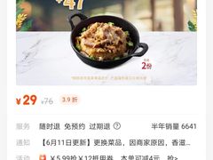 -必胜客(漕宝路店)