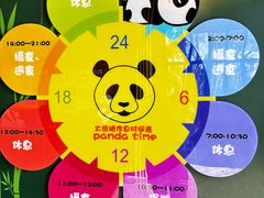 -武汉动物园