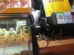 -韩国利尔面包(桂林路店)