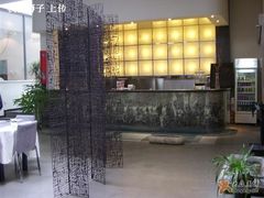 吧台-甲21号招待所