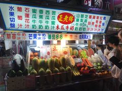 -六合夜市