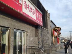-龙湖星悦荟(颐和店)